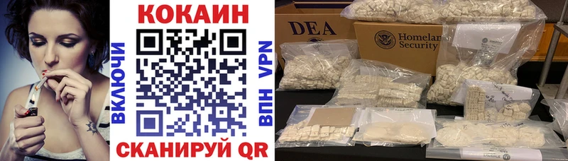 Наркошоп купить ГАШИШ  APVP  Меф  Галлюциногенные грибы  Марихуана  Баксан