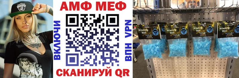 Купить  Баксан  Амфетамин 97% 