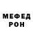 Мефедрон VHQ Nik Aga