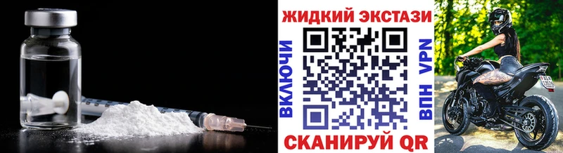 Бутират Butirat  Купить  Баксан 