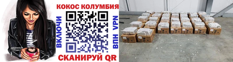 Купить  Баксан  КОКАИН Перу 