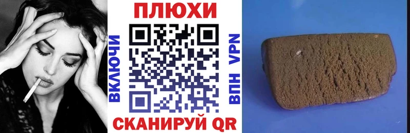 Купить где  Баксан  ГАШИШ VHQ 