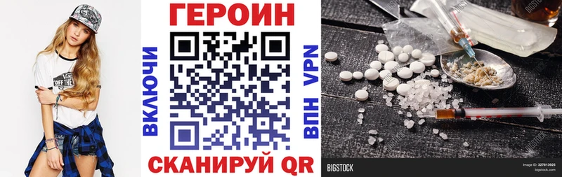 Купить где  Баксан  Героин афганец 