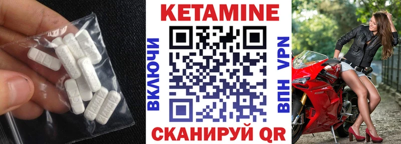 Купить где  Баксан  Кетамин ketamine 