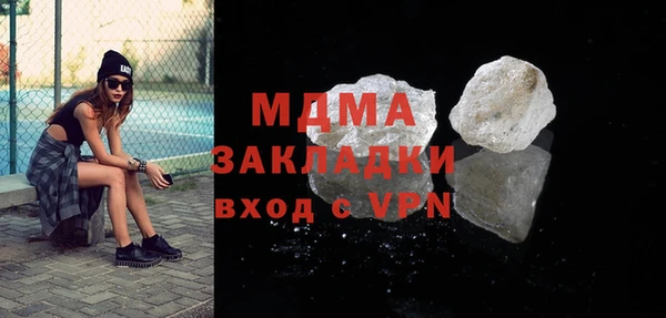PSILOCYBIN Снежинск