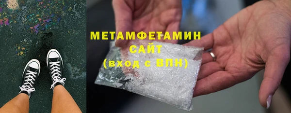 альфа пвп VHQ Снежногорск