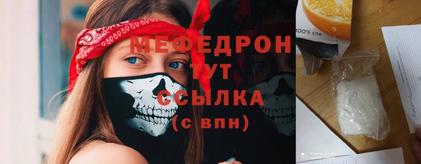 первитин Слюдянка