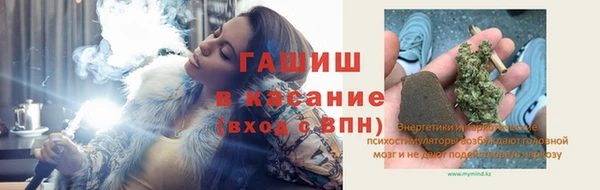 альфа пвп VHQ Снежногорск