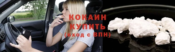 первитин Слюдянка
