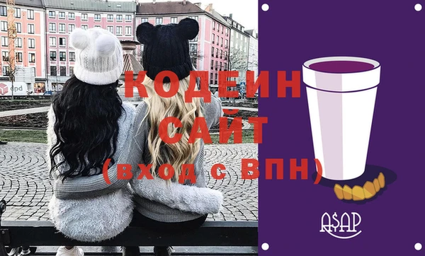 PSILOCYBIN Снежинск