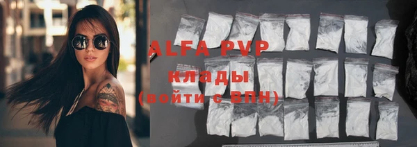 альфа пвп VHQ Снежногорск