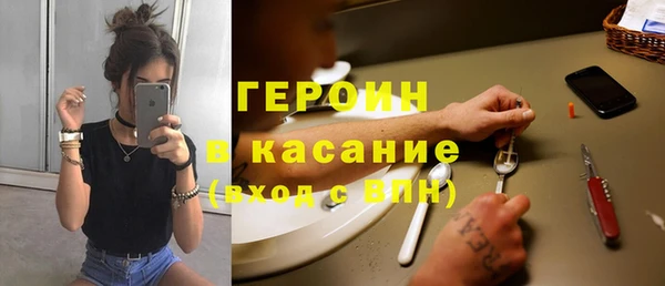 альфа пвп VHQ Снежногорск