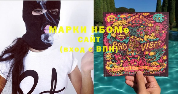 альфа пвп VHQ Снежногорск
