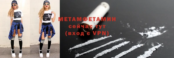 PSILOCYBIN Снежинск