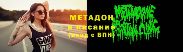 альфа пвп VHQ Снежногорск