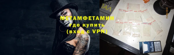 альфа пвп VHQ Снежногорск