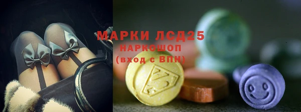 первитин Слюдянка