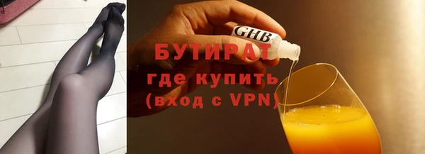первитин Слюдянка