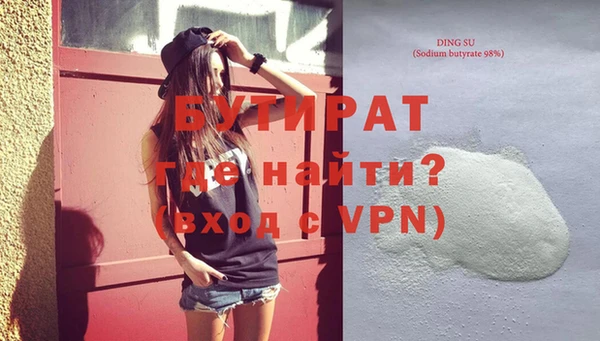 альфа пвп VHQ Снежногорск