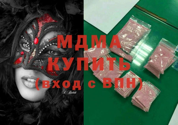 PSILOCYBIN Снежинск