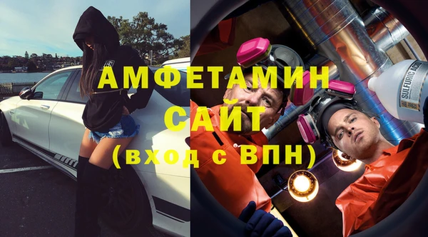 первитин Слюдянка