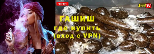 альфа пвп VHQ Снежногорск