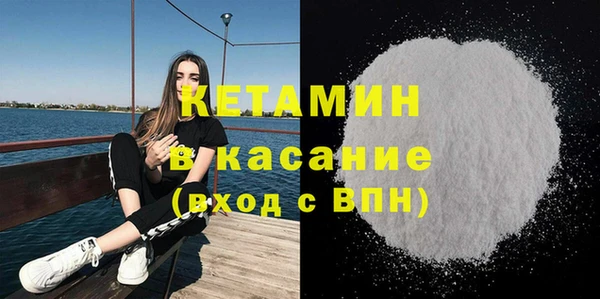 первитин Слюдянка