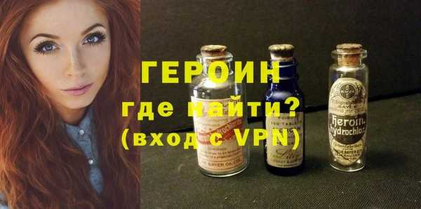 PSILOCYBIN Снежинск