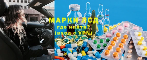 первитин Слюдянка