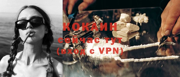 первитин Слюдянка