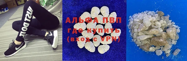 первитин Слюдянка