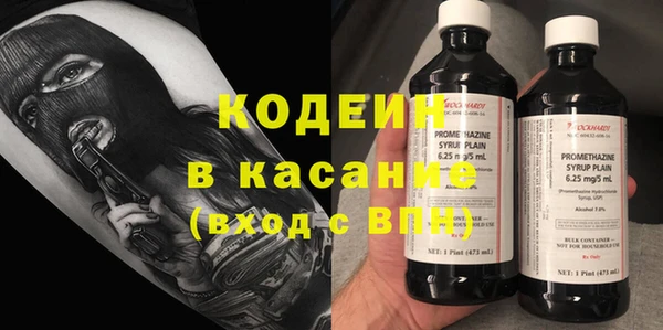 первитин Слюдянка