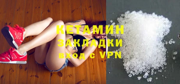 альфа пвп VHQ Снежногорск