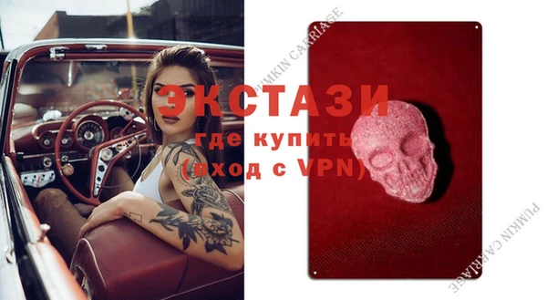 альфа пвп VHQ Снежногорск
