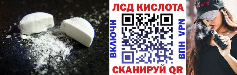 Купить  Баксан  LSD-25 экстази кислота 