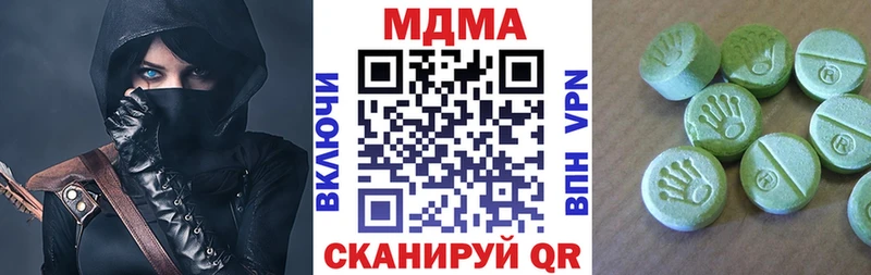 Купить  Баксан  МДМА кристаллы 