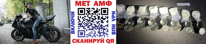 Купить закладки  Баксан  МЕТАМФЕТАМИН витя 