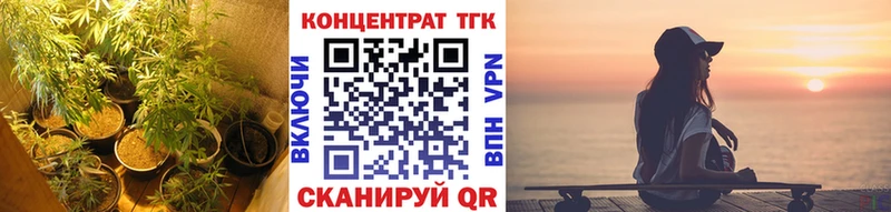 Дистиллят ТГК вейп  Купить где  Баксан 