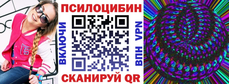 Псилоцибиновые грибы Magic Shrooms  Купить закладки  Баксан 