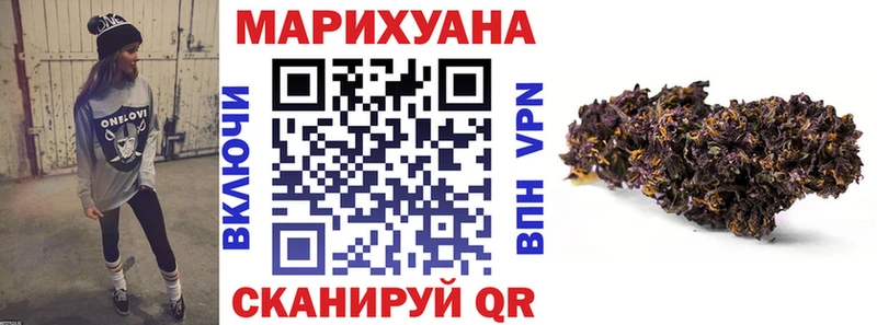 Канабис OG Kush  Купить закладки  Баксан 
